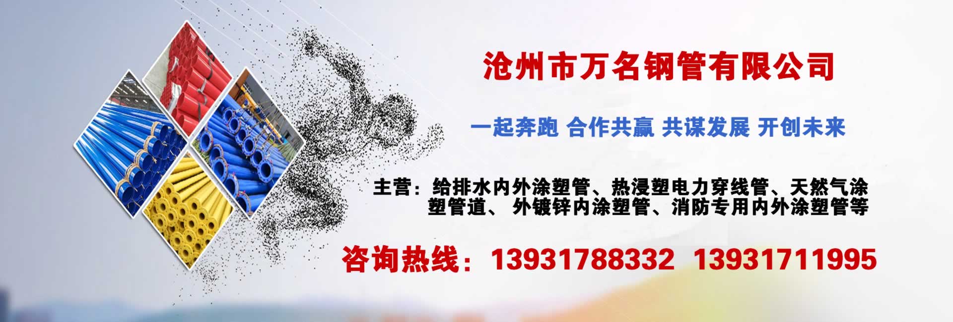 幻灯片